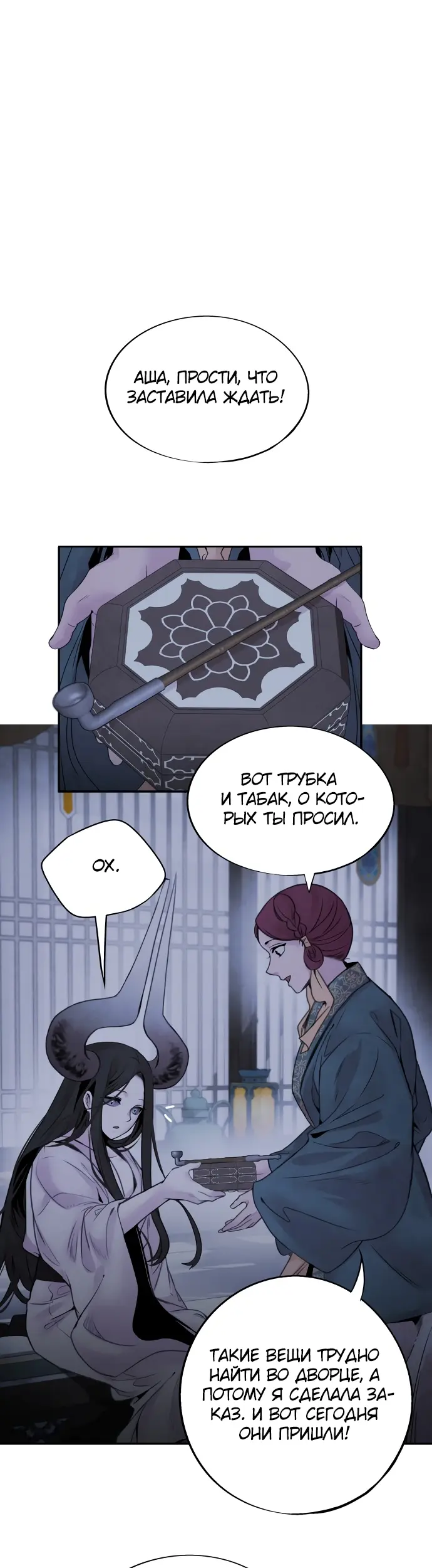 Страница 30