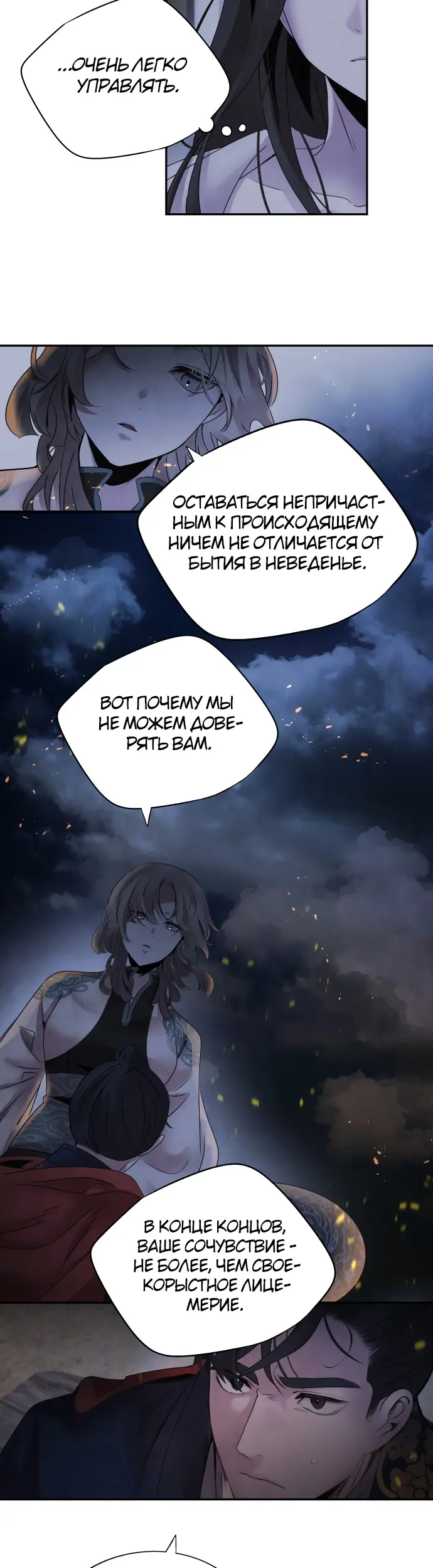 Страница 32