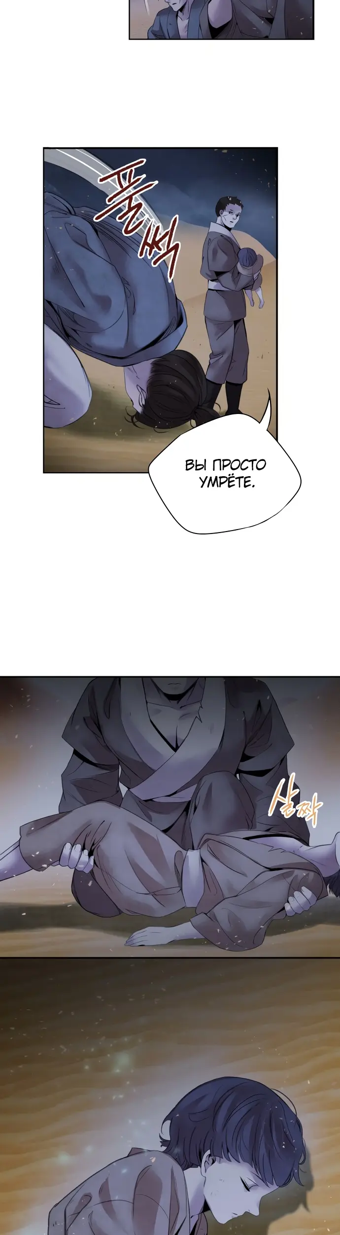Страница 30