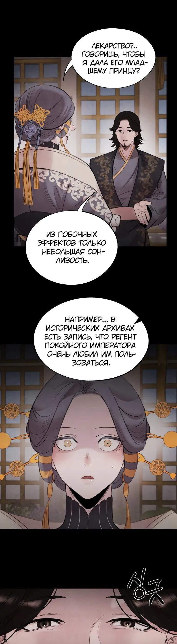 Страница 17