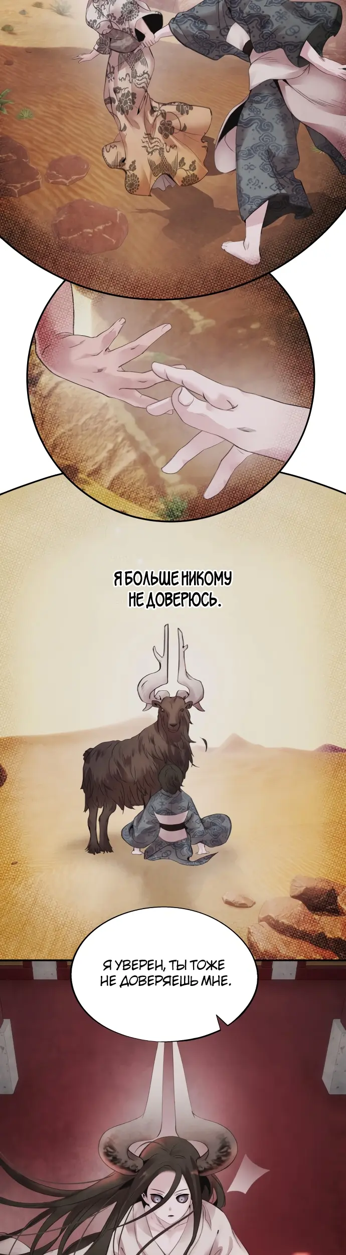 Страница 21