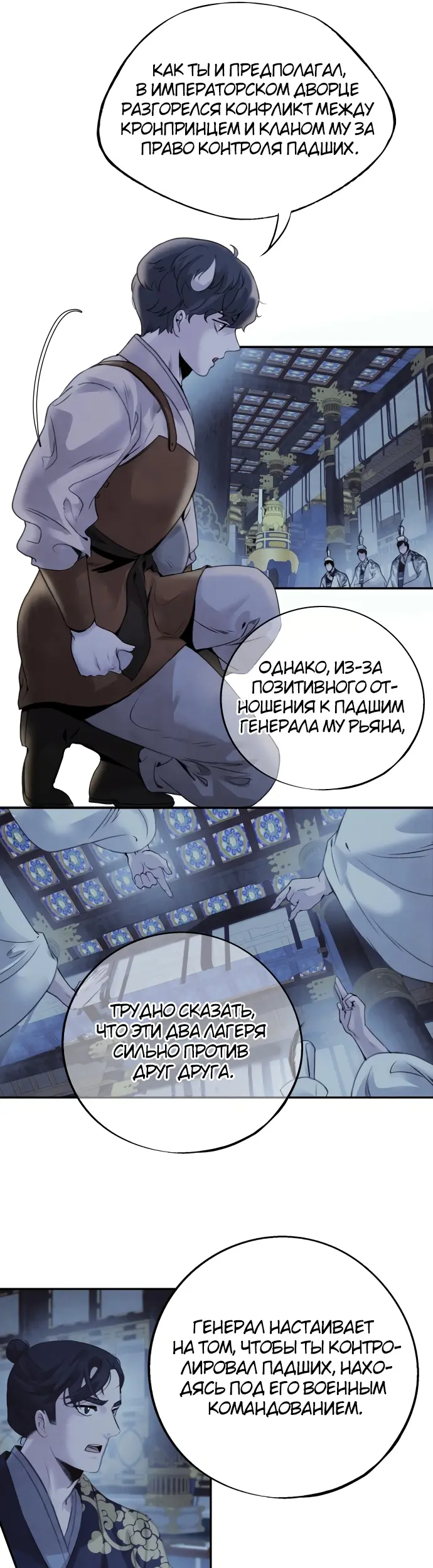 Страница 25