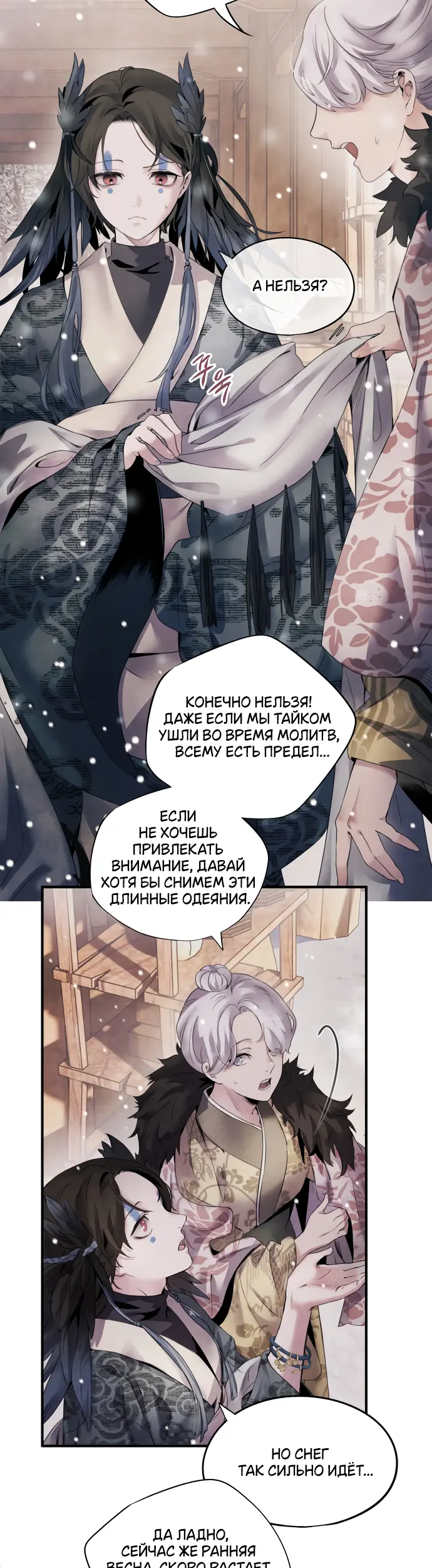 Страница 24