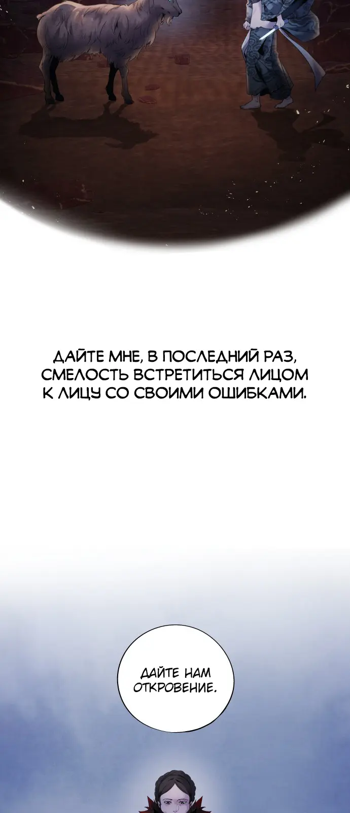 Страница 33