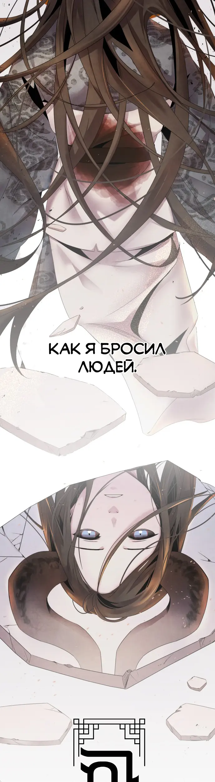 Страница 46
