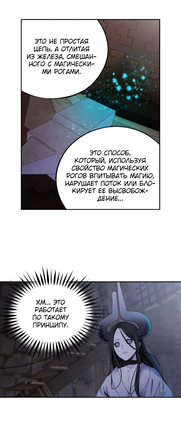 Страница 31