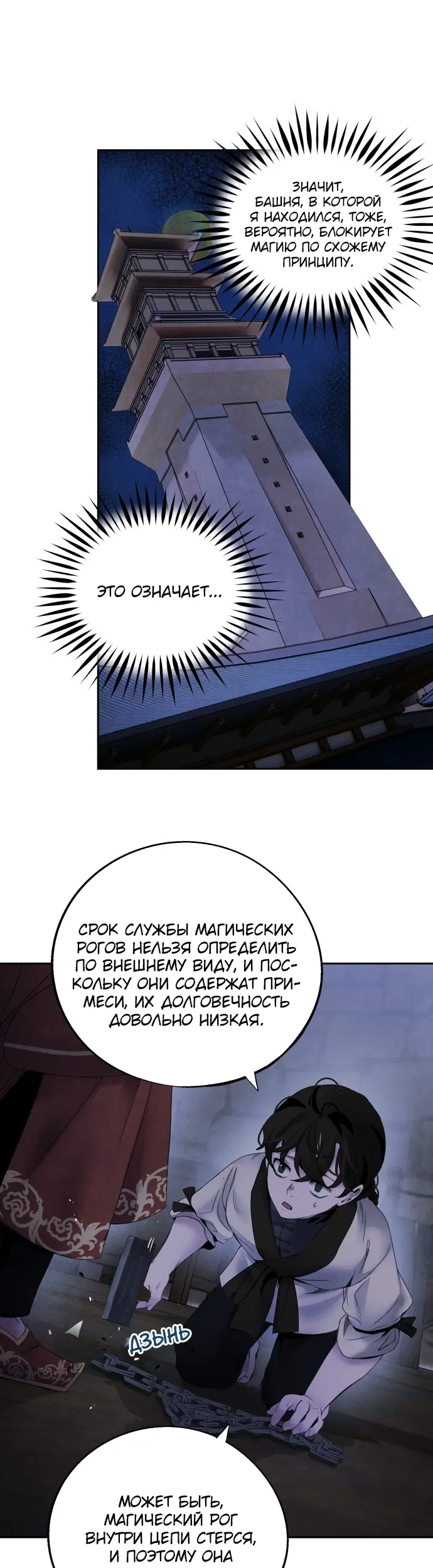 Страница 32
