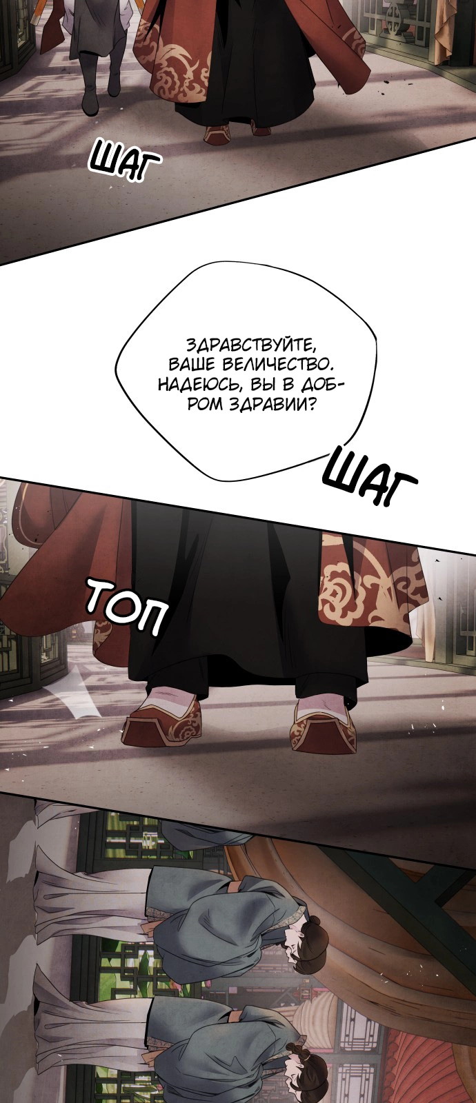 Страница 23
