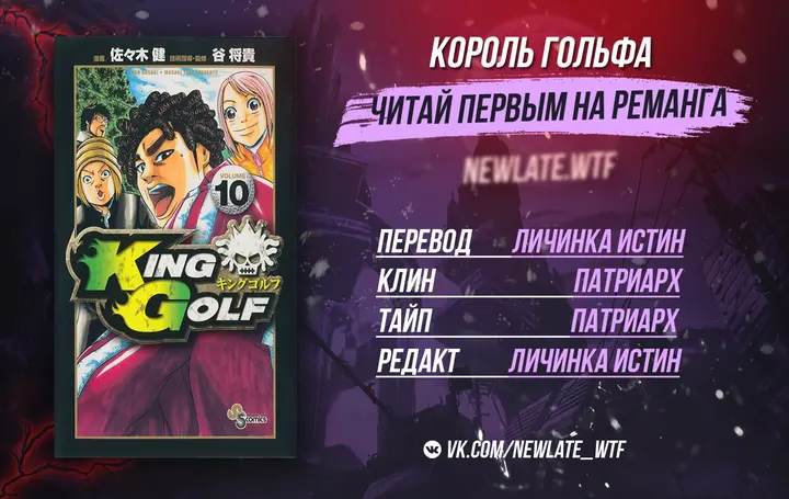 Страница 24