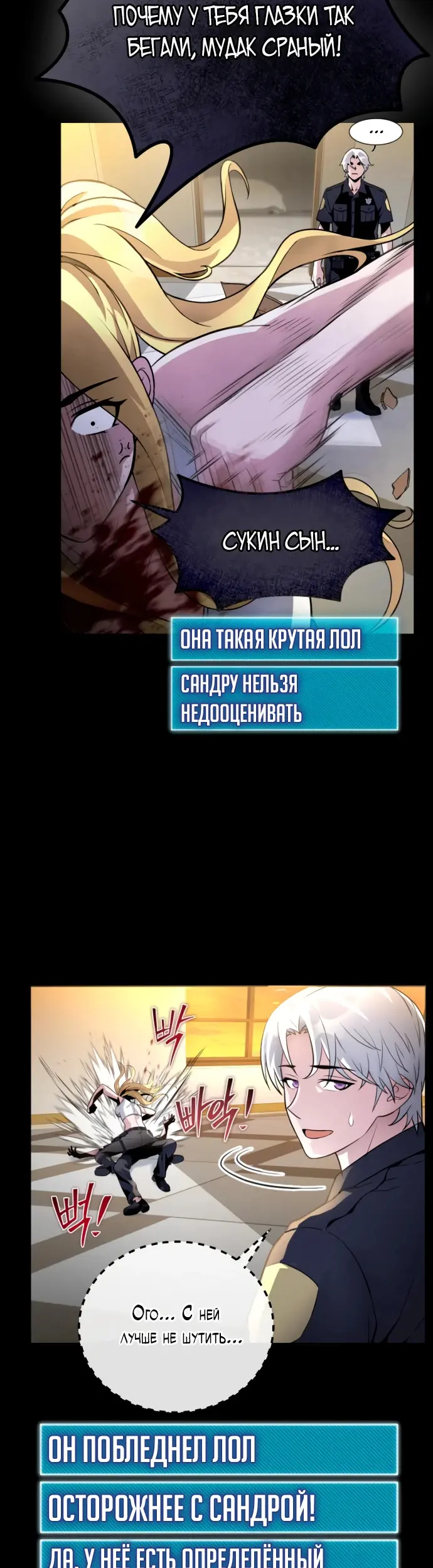 Страница 32