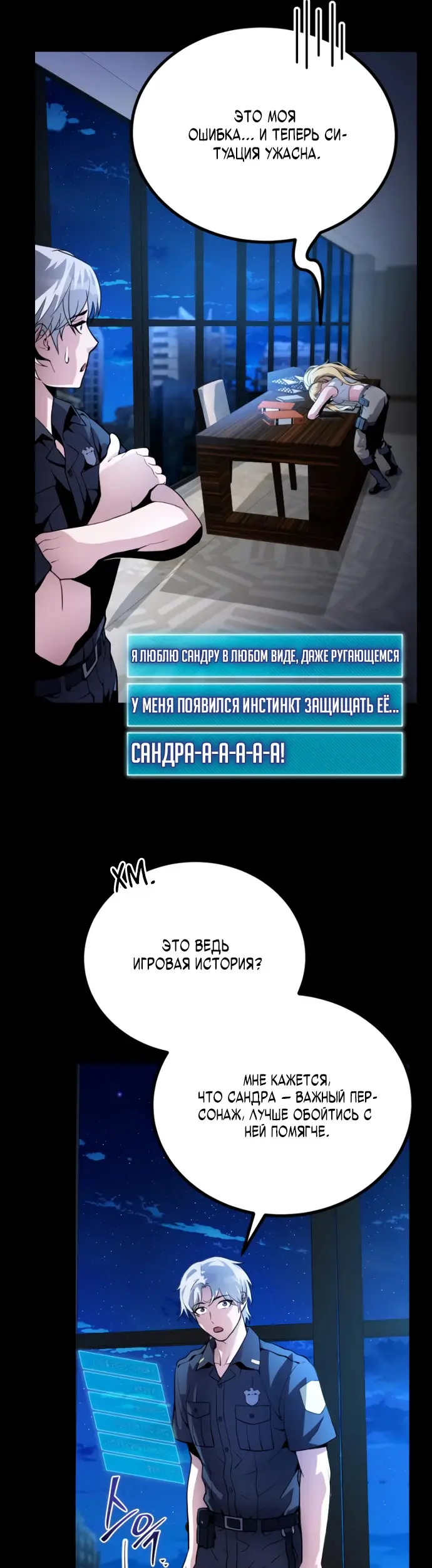 Страница 49