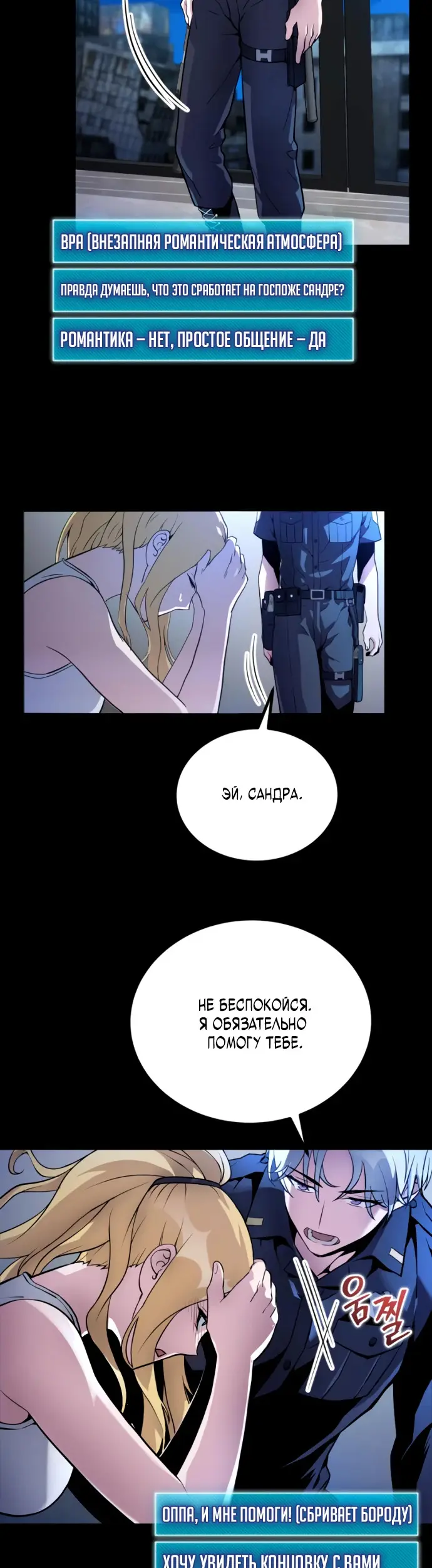 Страница 50