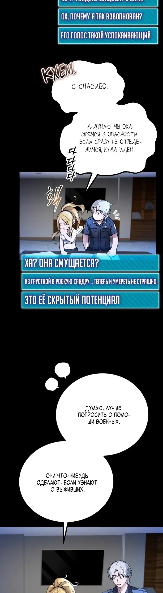 Страница 51