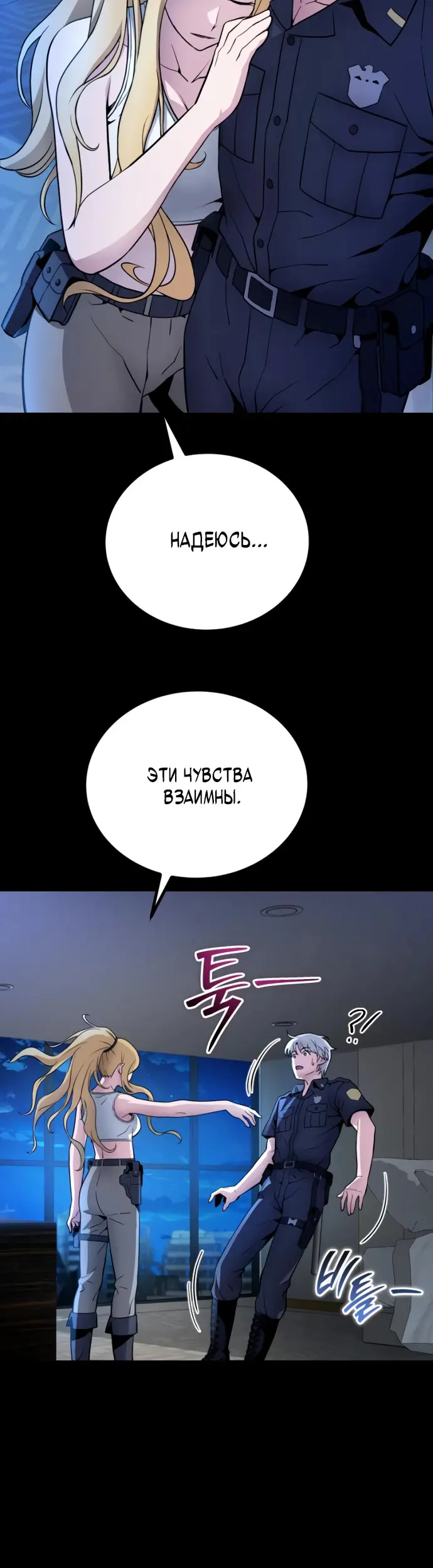 Страница 56
