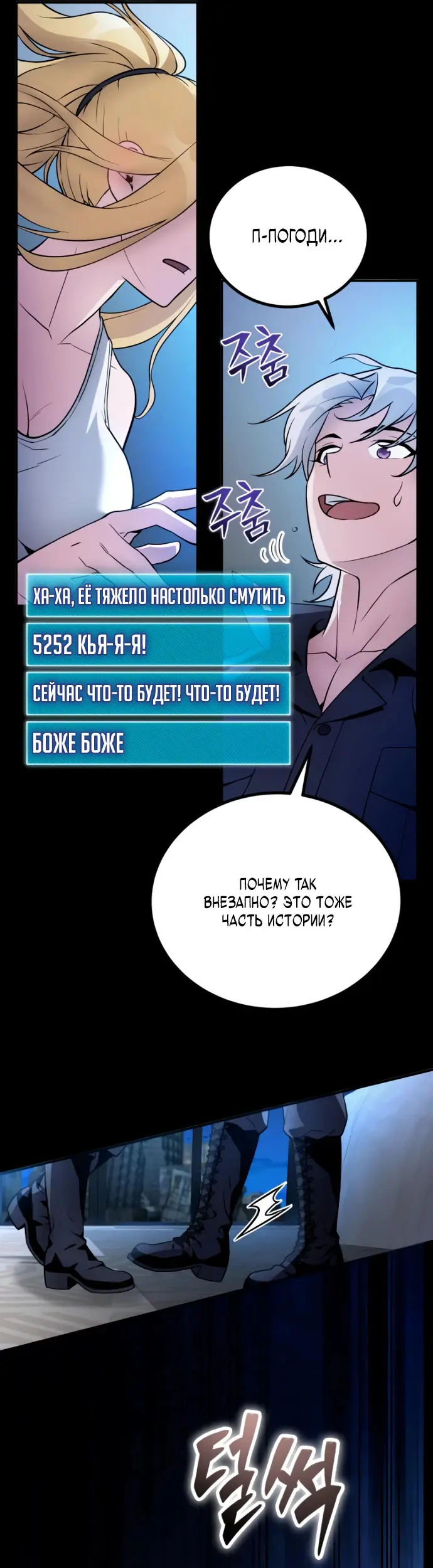 Страница 57