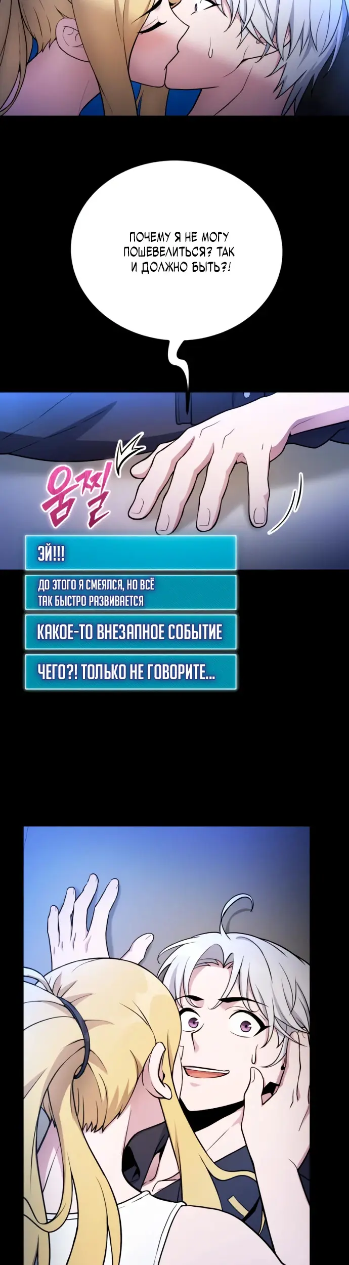 Страница 59