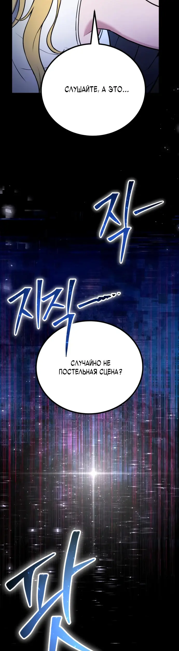Страница 60