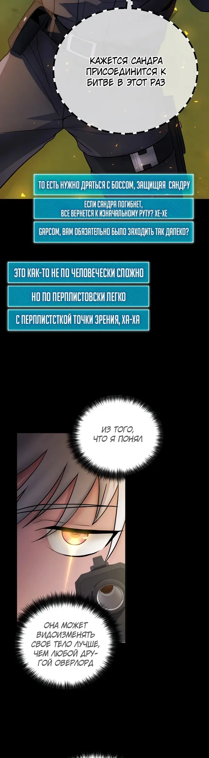 Страница 32