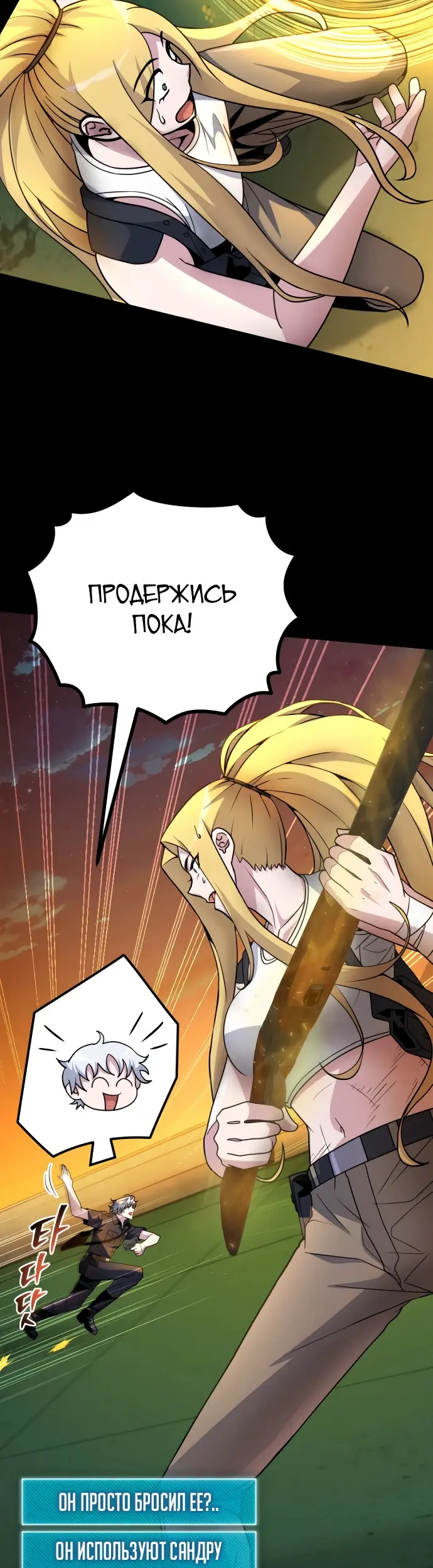 Страница 39