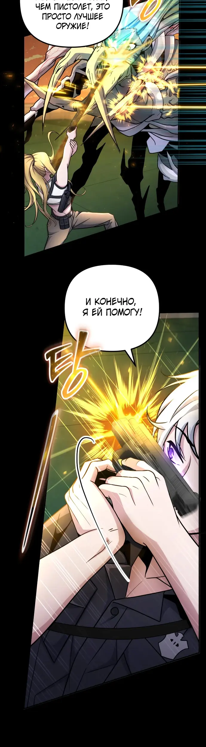 Страница 41