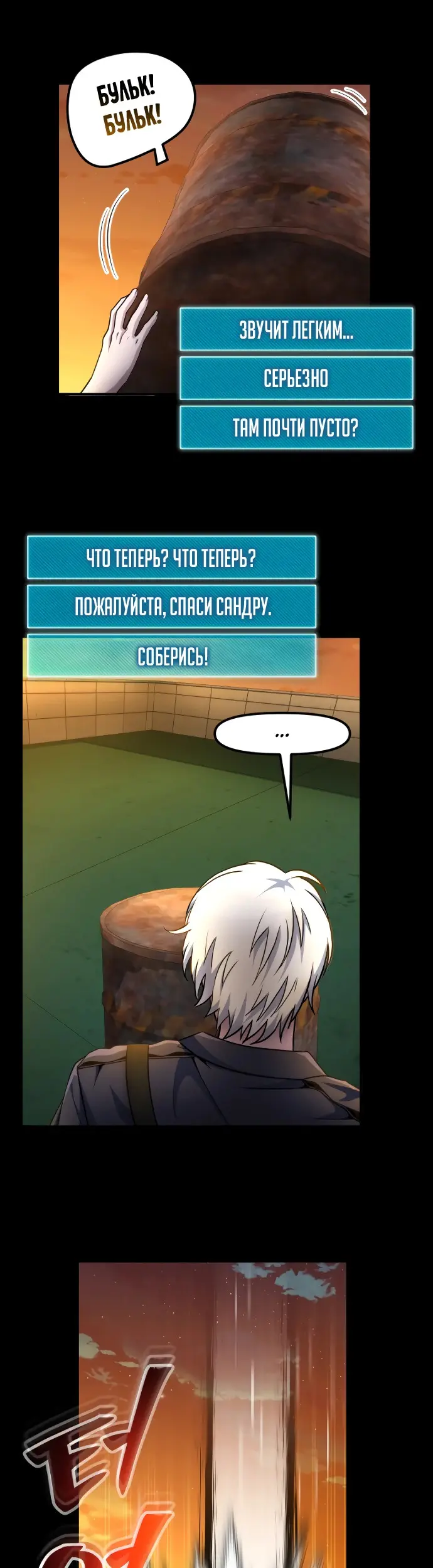Страница 44