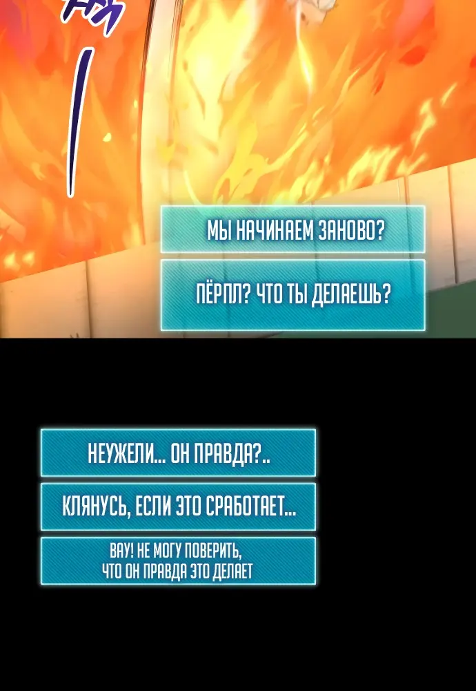 Страница 58