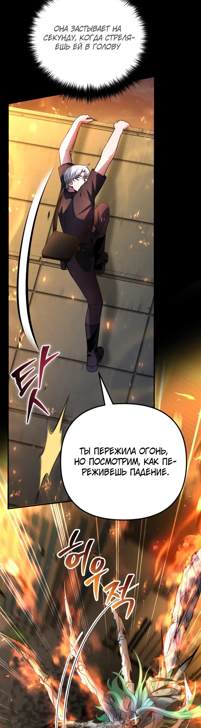 Страница 62