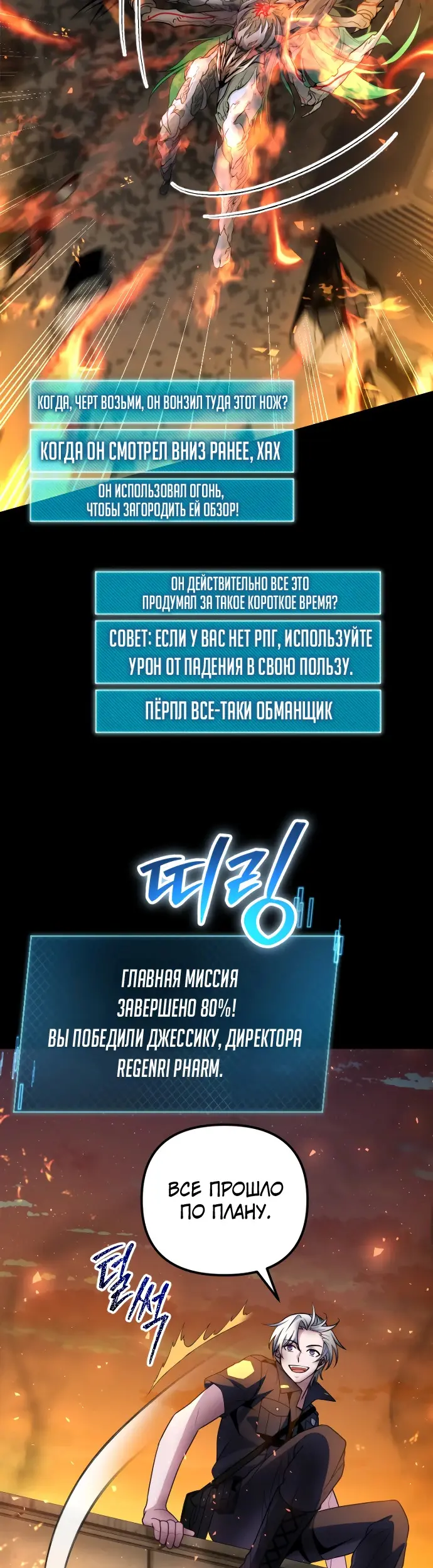 Страница 63