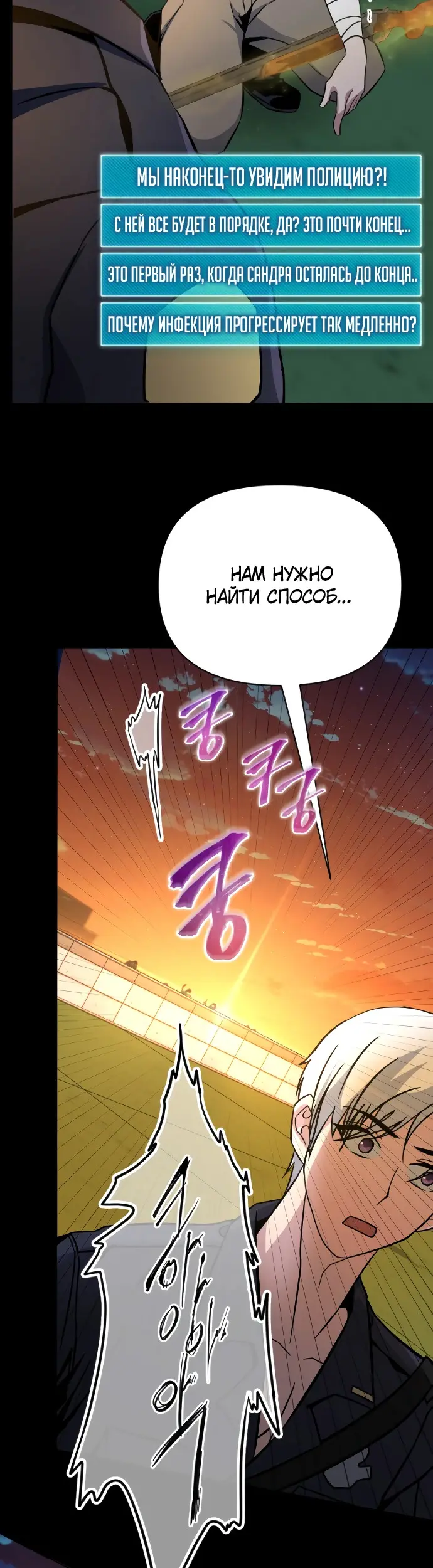 Страница 67