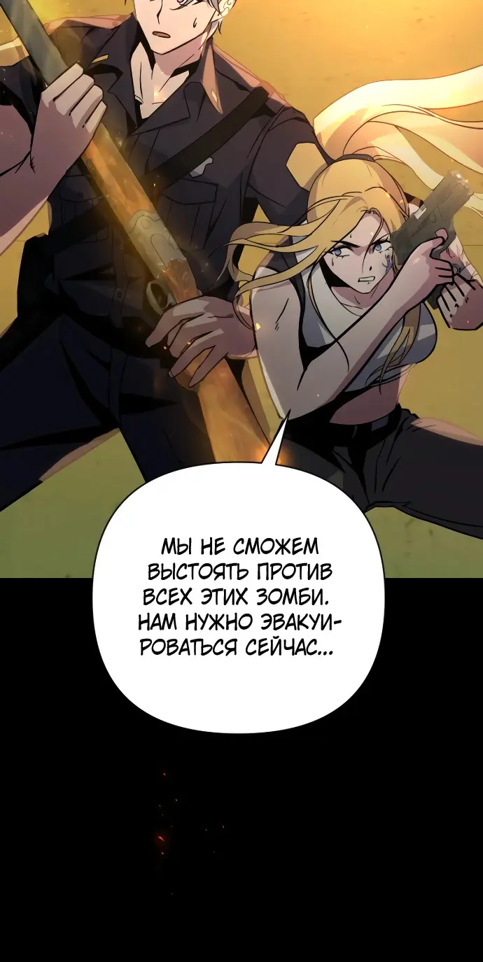 Страница 70