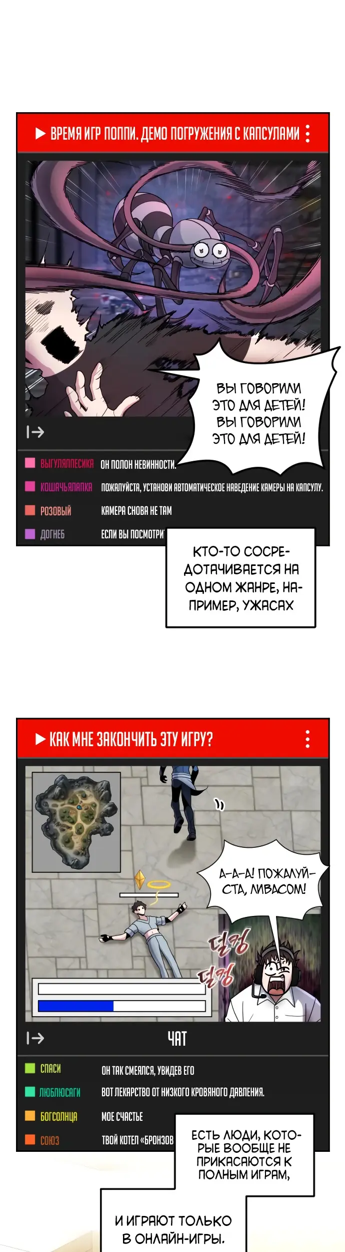 Страница 11