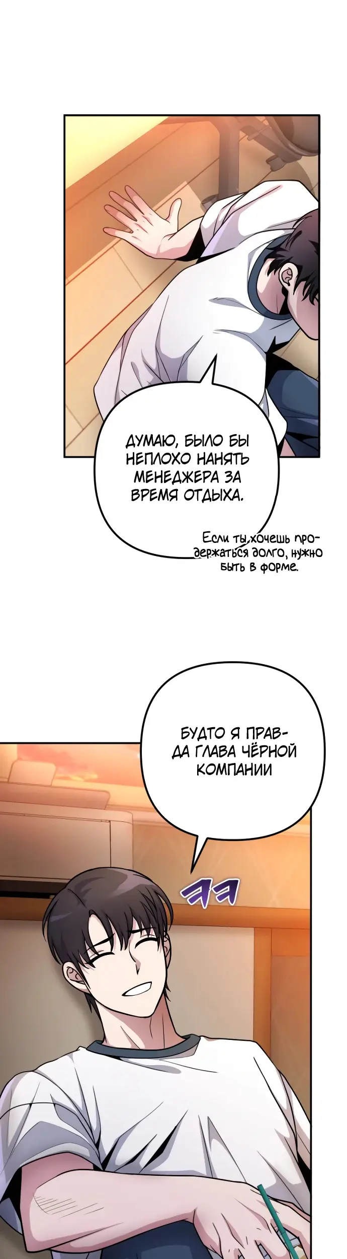Страница 28