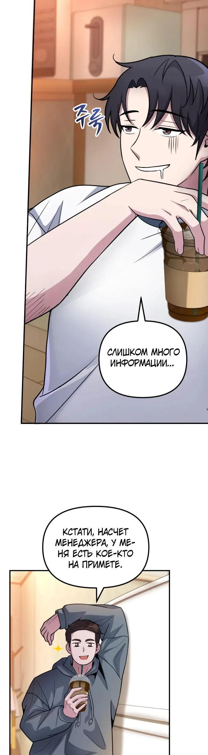Страница 32