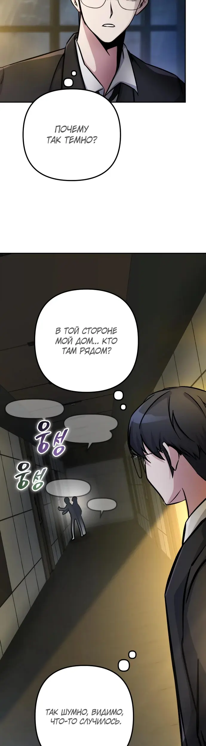 Страница 41