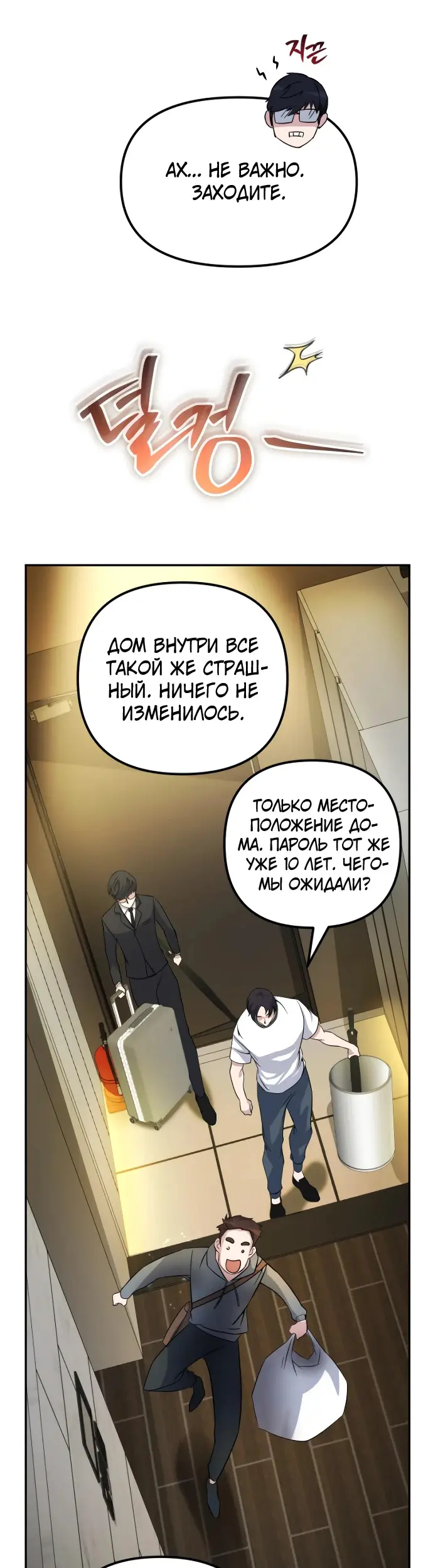 Страница 45