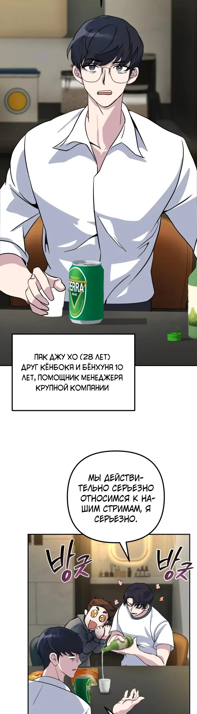 Страница 47