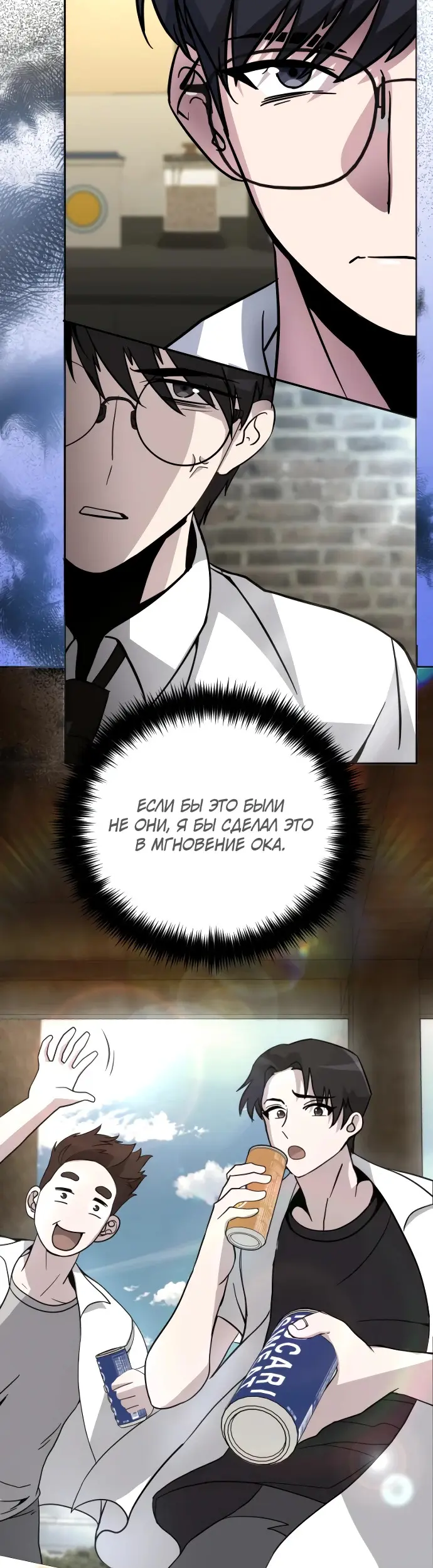 Страница 50