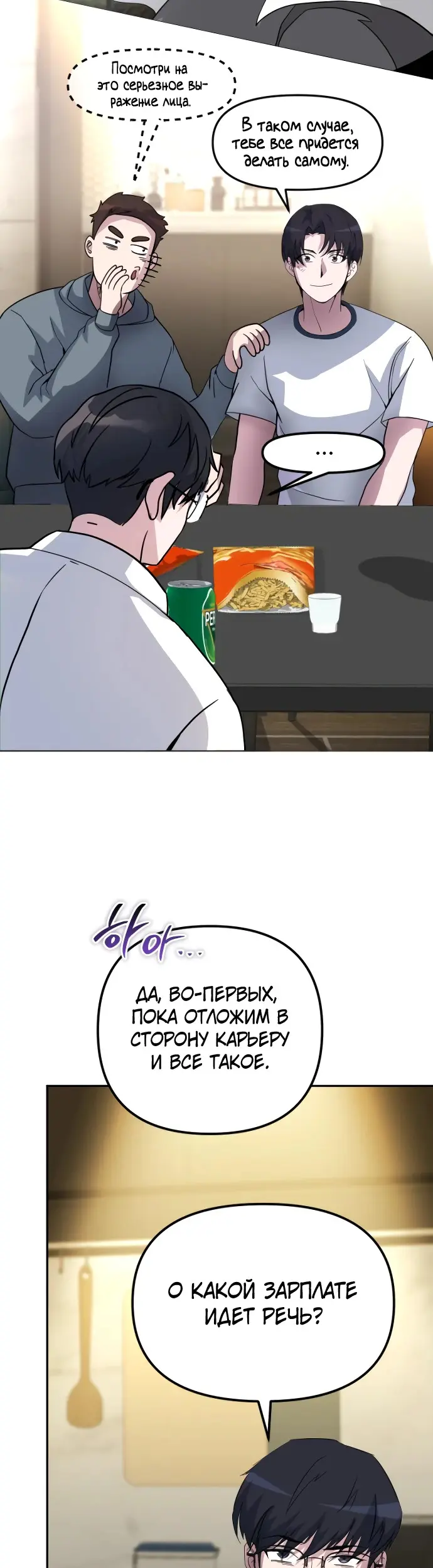 Страница 51