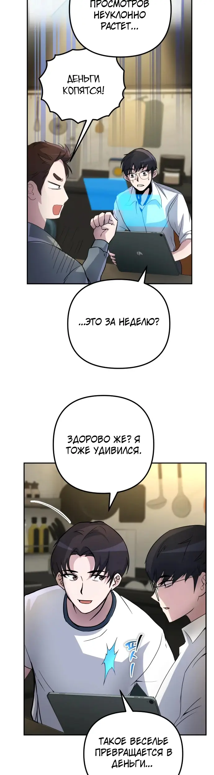 Страница 54