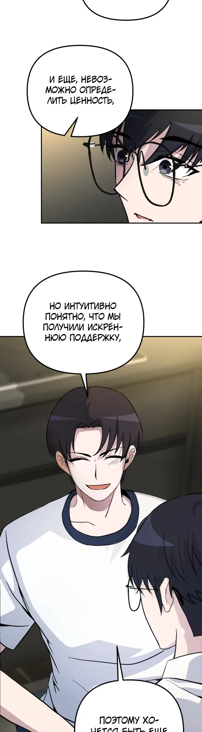 Страница 55