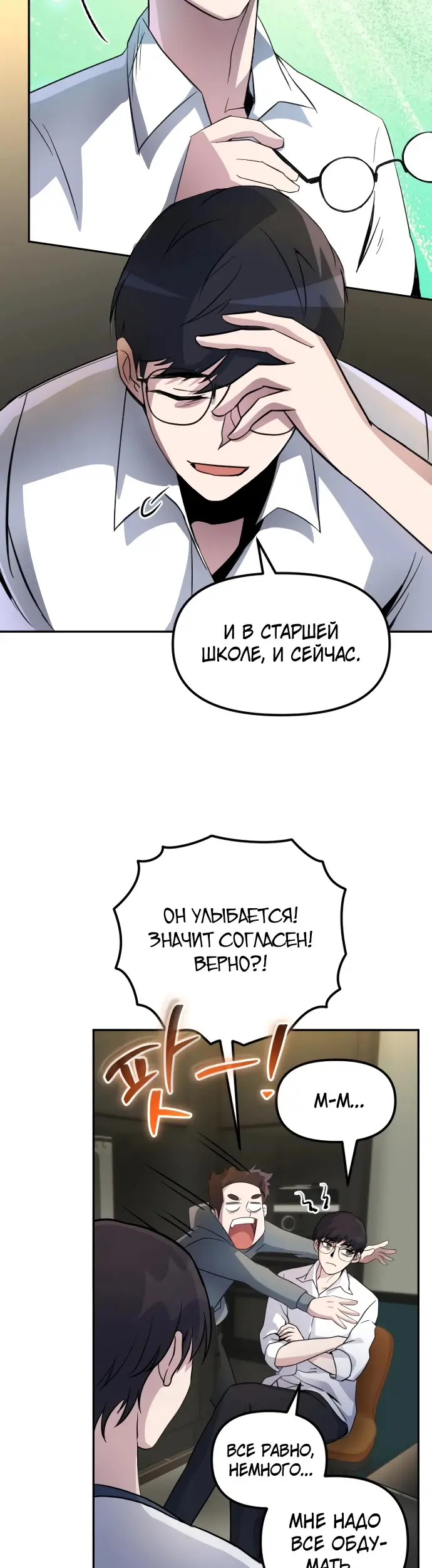 Страница 59