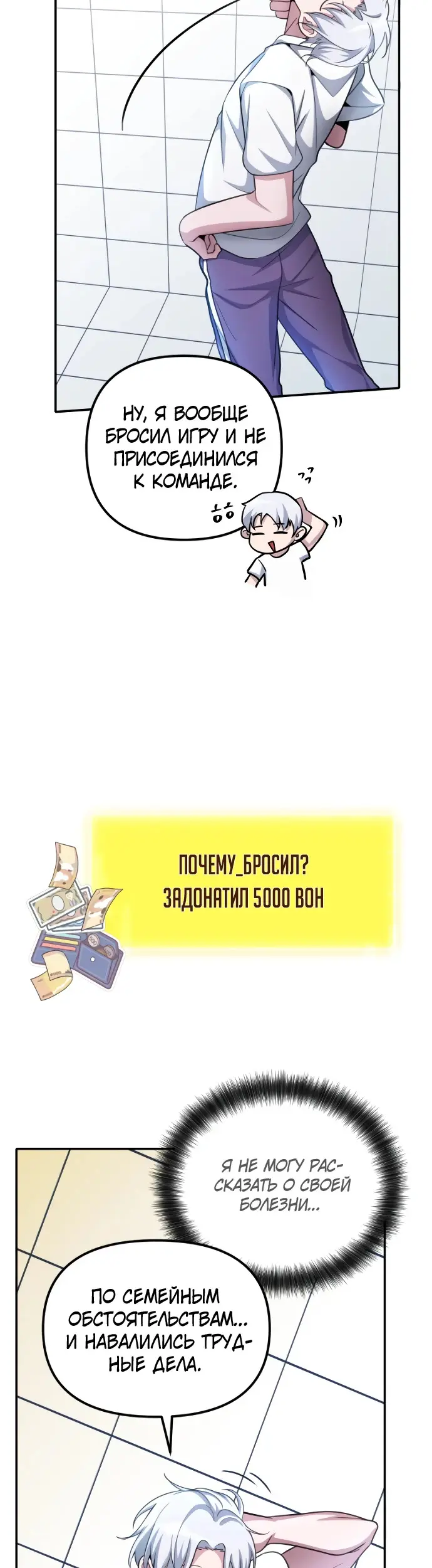 Страница 19
