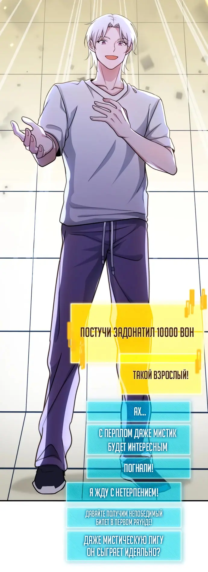 Страница 21