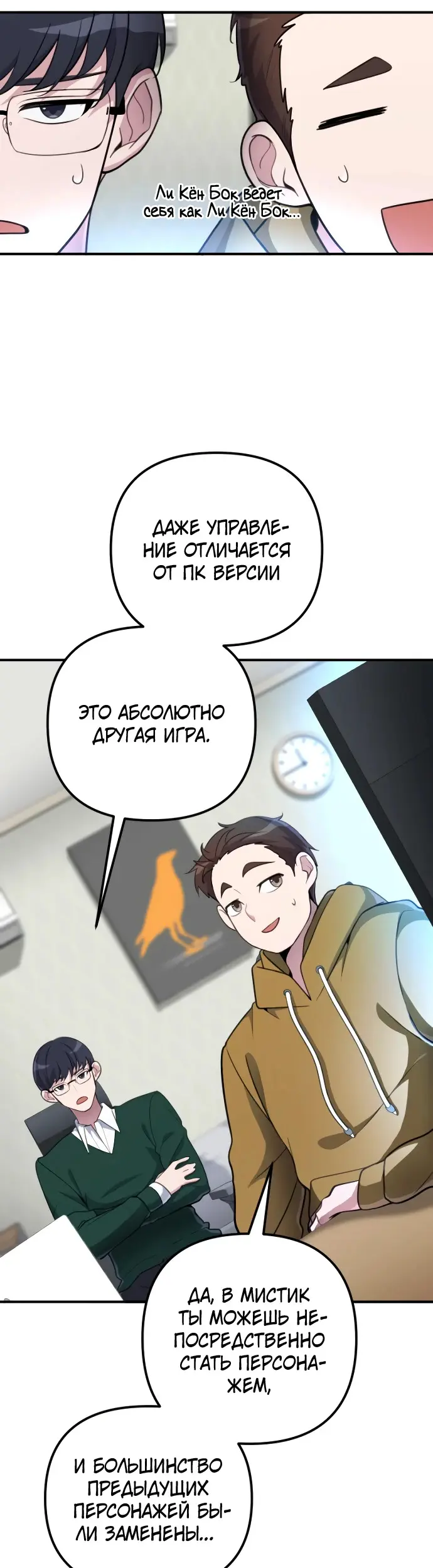 Страница 28