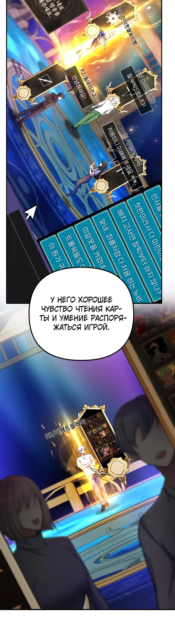 Страница 30