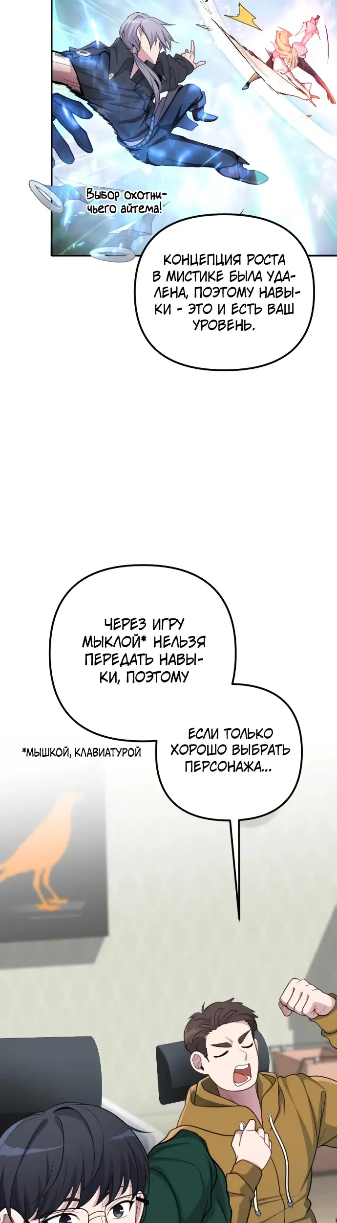 Страница 32