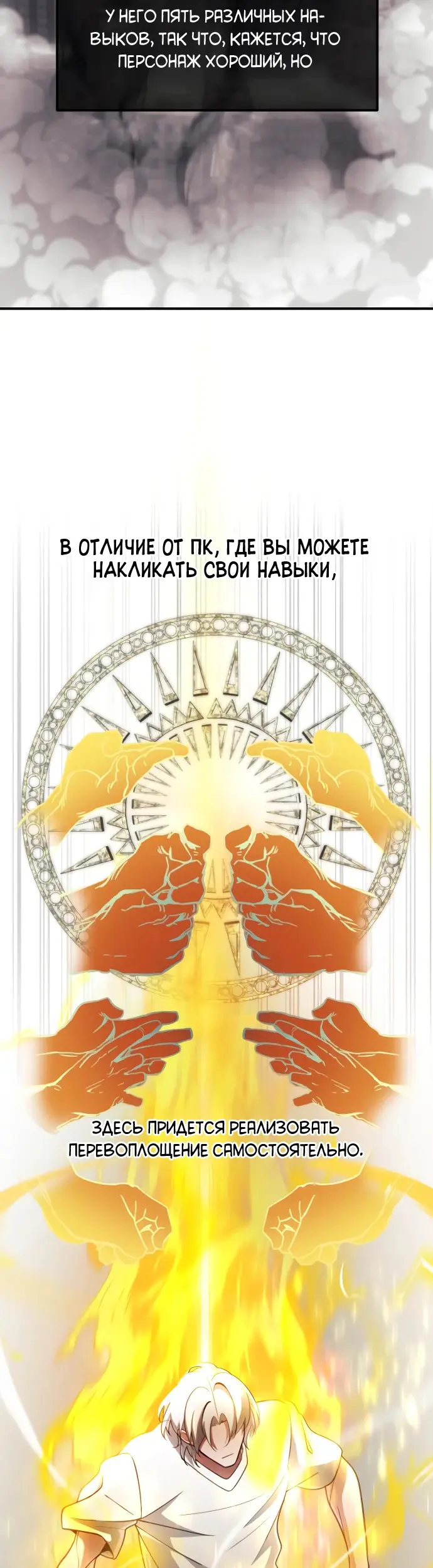 Страница 36