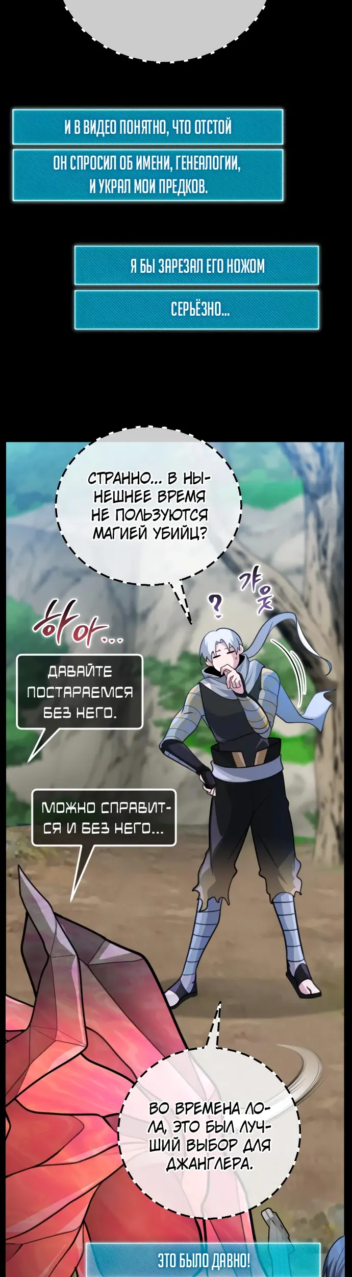 Страница 44