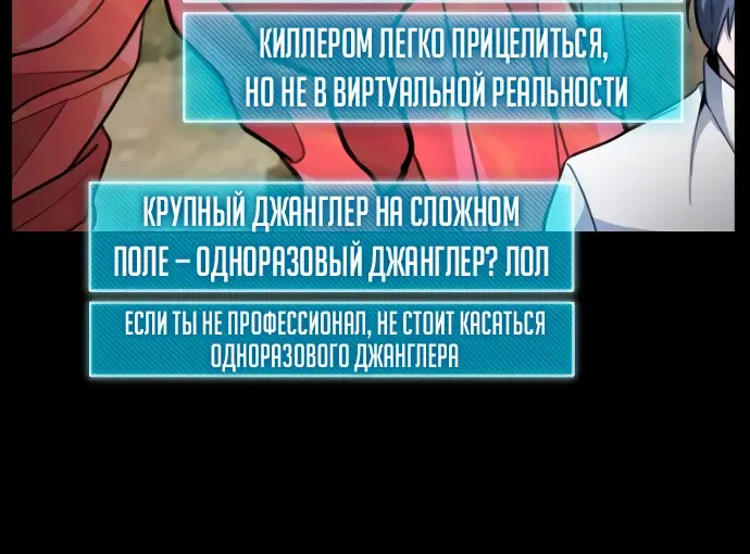 Страница 45