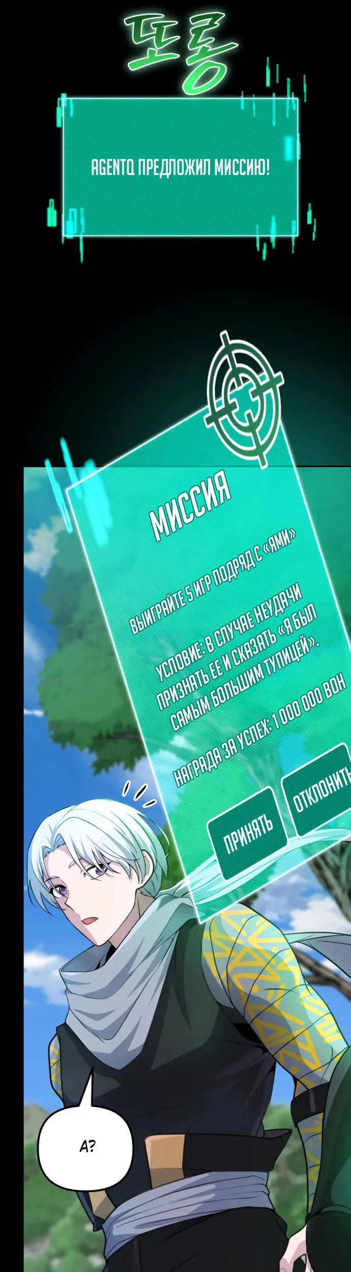 Страница 46